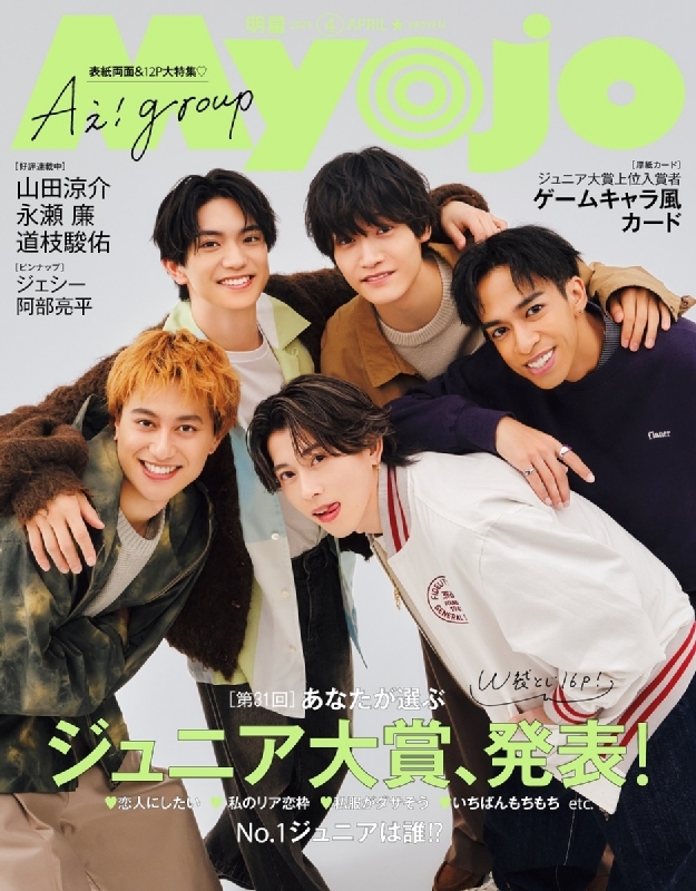Myojo (~EWE)2025N 4y\FA! groupz