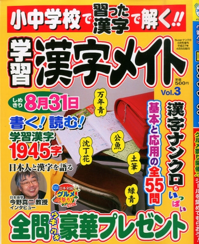✴︎かなかなさま パズル サンプル確認 ✴︎かなかなさま パズル サンプル確認 ✴︎かなかなさま パズル