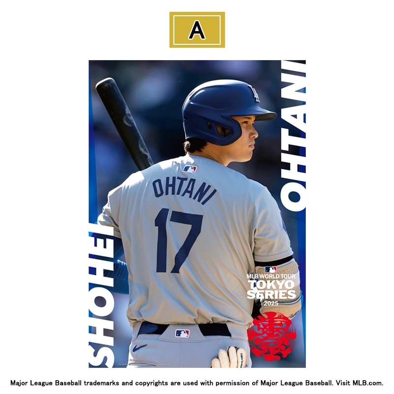 レア　大谷翔平特大ポスター 楽天市場】MLB 大谷翔平 ドジャース ポスター 50/50達成記念