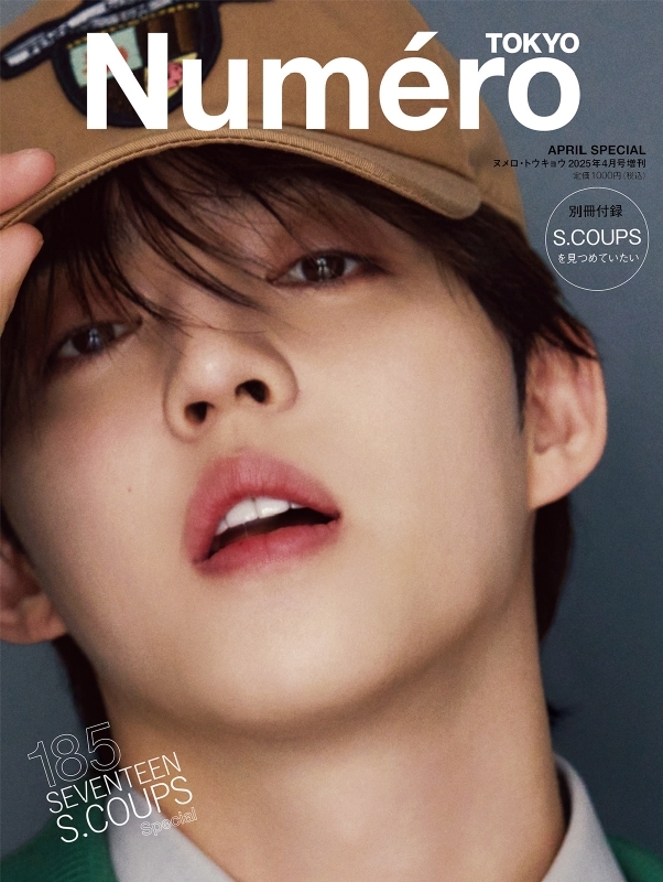 Numero TOKYO (k gELE)2025N 4 ŁyS.COUPS \o[Wz