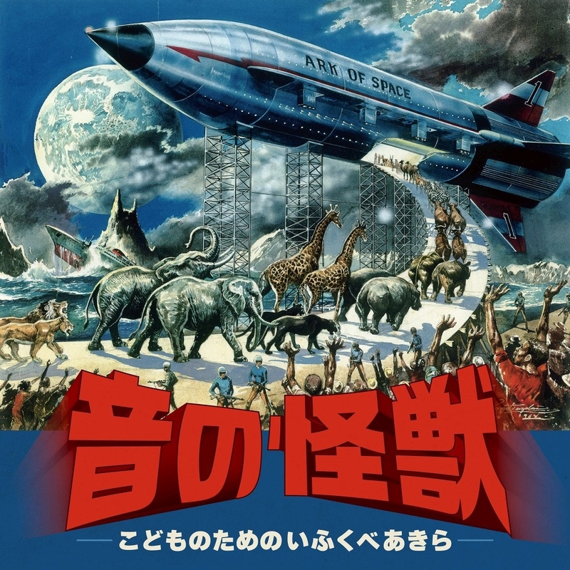 Foil 獣群の呼び声 オデッセイ 旧枠 初版 日本語 Foil】《獣群の呼び声/Call of the Herd》[ODY] 緑R | 日本最大級 MTG
