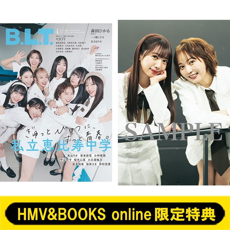 私立恵比寿中学 10周年記念アルバムセット 真山りか 直筆サイン入り生写真付き 私立恵比寿中学 真山りか - メルカリ