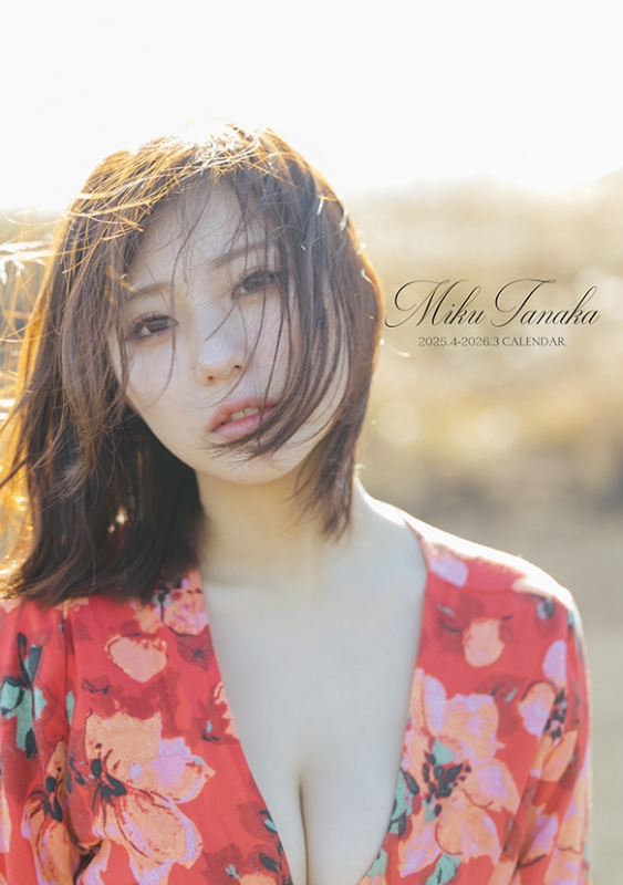 魅力的な価格 4月始まり］田中美久 / 2025年卓上カレンダー : 田中美久 Idol