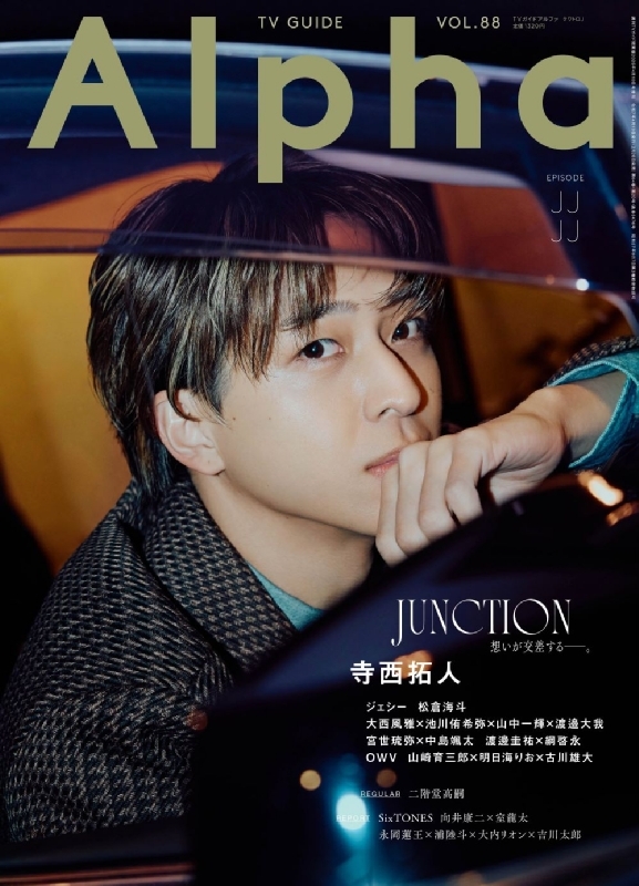 TVKChAlpha EPISODE JJJJy\Flz TVKCh֓ő 2025N 4 10