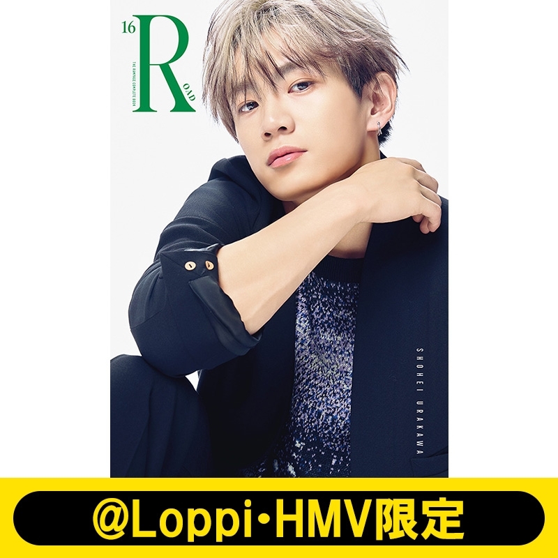 浦川翔平 ver.》THE RAMPAGE コンプリートブック『16(R)OAD