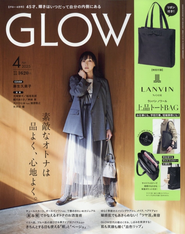 GLOW (OE)2025N 4yt^Fo m[ {tig[gBAGz
