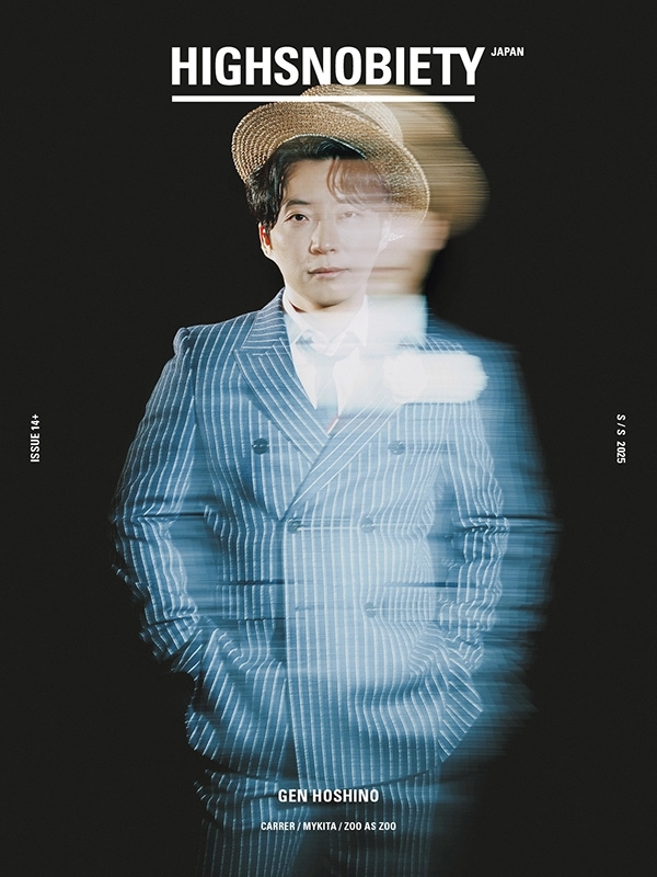 激安/新作 Issue14+Gen Japan Highsnobiety Hoshino Japan Highsnobiety : 短歌、俳句