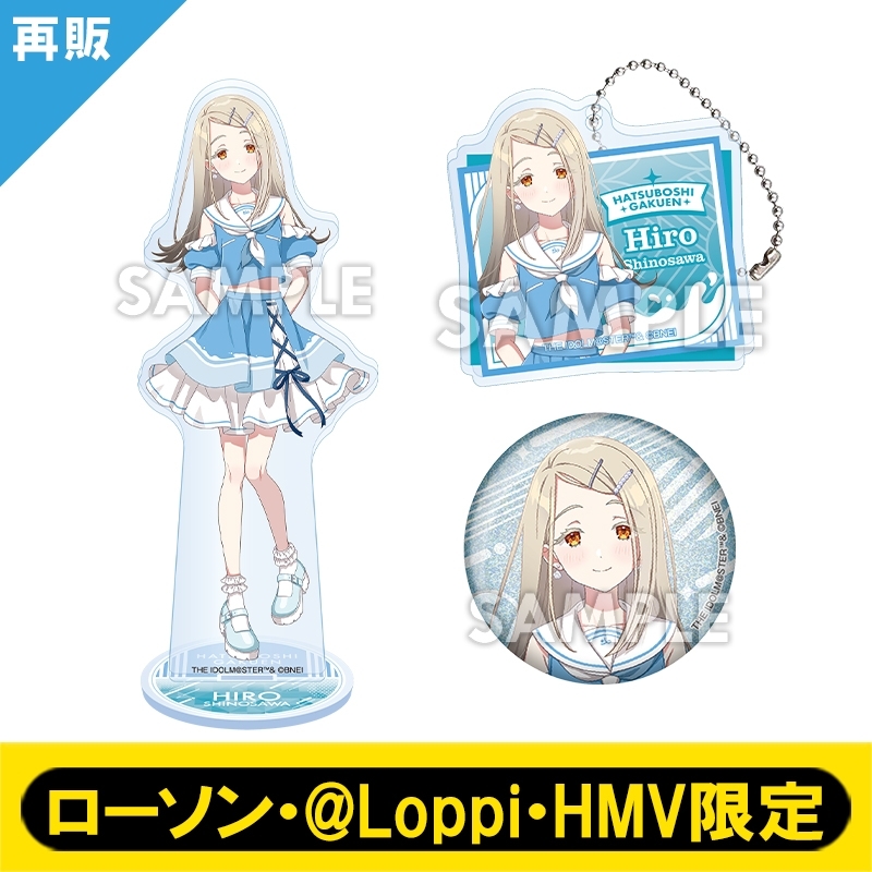 しぐれうい ビッグフェイスアクリルスタンド【@Loppi・HMV限定
