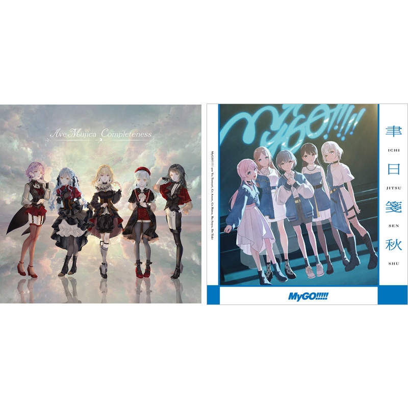 同時購入特典付き】Ave Mujica「Completeness」＋MyGO!!!!!「聿日箋秋