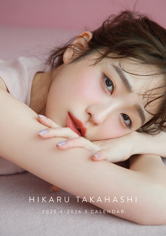 Amazon | 髙橋ひかる 2018年 カレンダー 壁掛け B2 CL-196