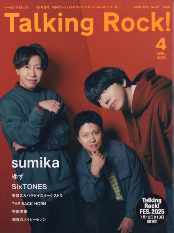 Talking Rock! 2025N 4