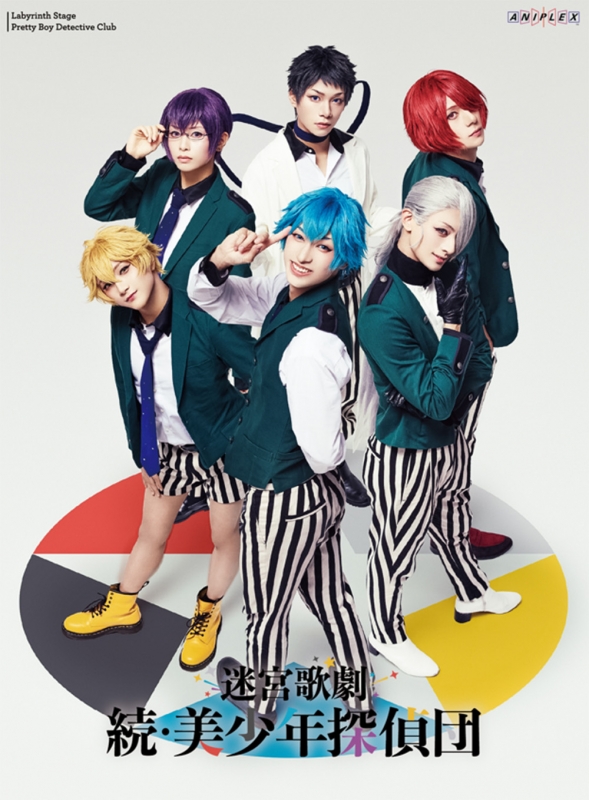 美 少年 DVD・Blu-ray 8点 まとめ売り おまけ付き Amazon.co.jp: 【 Blu-ray 】 美少年 ARENA TOUR 2023 We are 美 少年