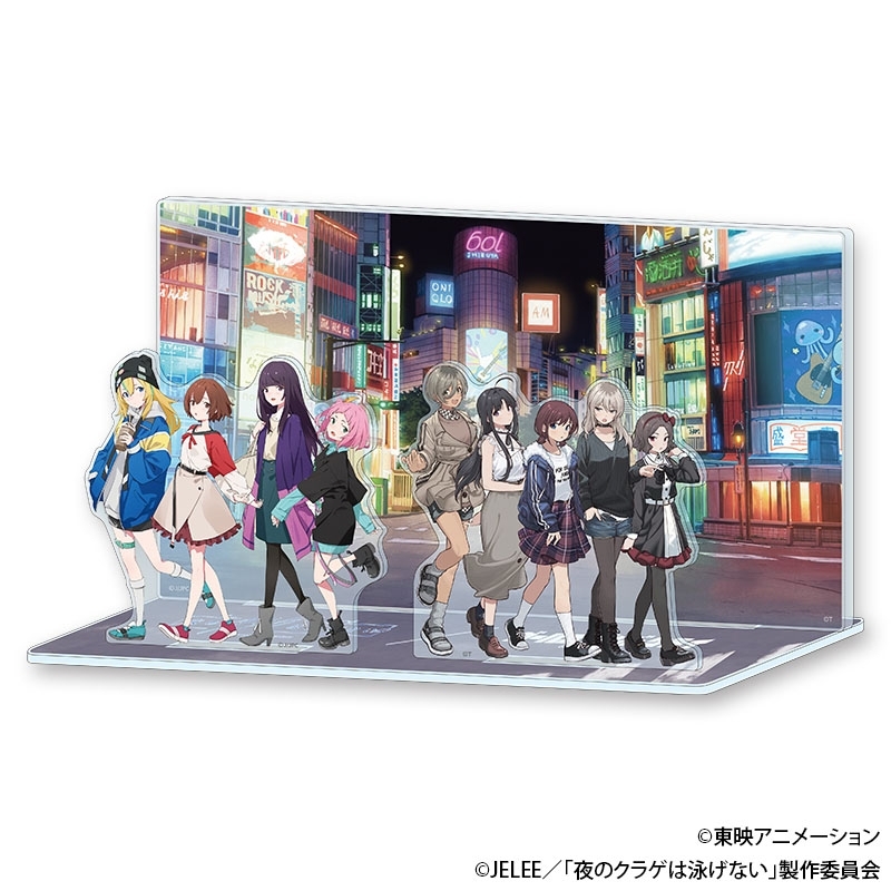 人気の雑貨がズラリ！ アクリルジオラマセット : ガールズバンドクライ×夜のクラゲは アクリルスタンド