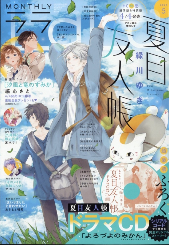 LALA様専用 【公式通販】