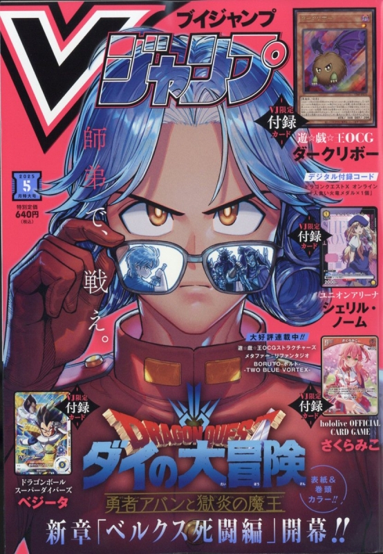 YU-GI-OH.jp