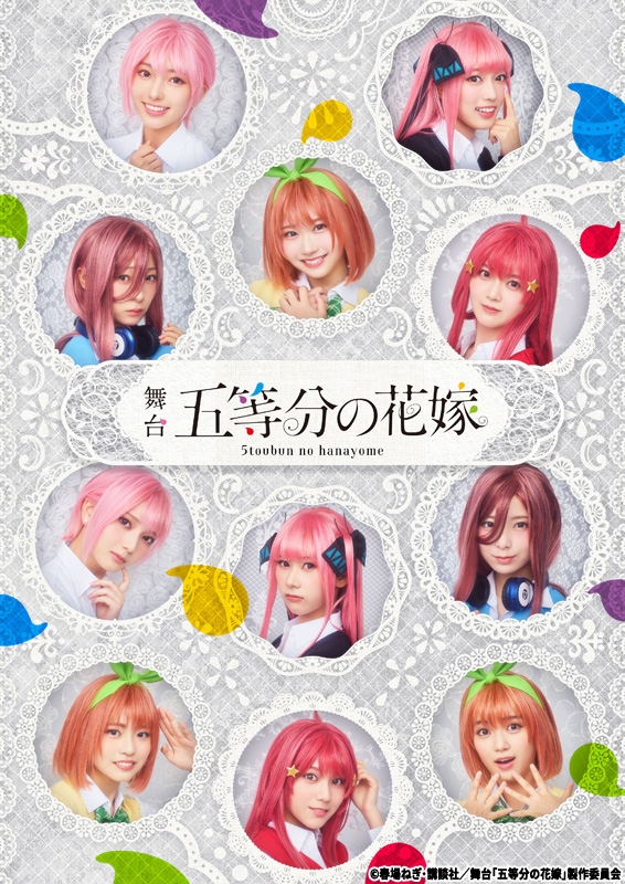映画 五等分の花嫁Blu-rayセット 五等分の花嫁 Blu-ray