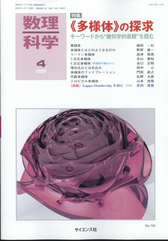 8割未開封】駿台DVD数学I A II B 小林隆章 センター/二次 大学