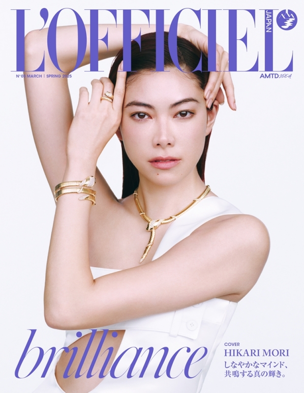 【受注生産品】 L'OFFICIEL SPRING【表紙 (ロフィシェル・ジャパン)2025 JAPAN その他