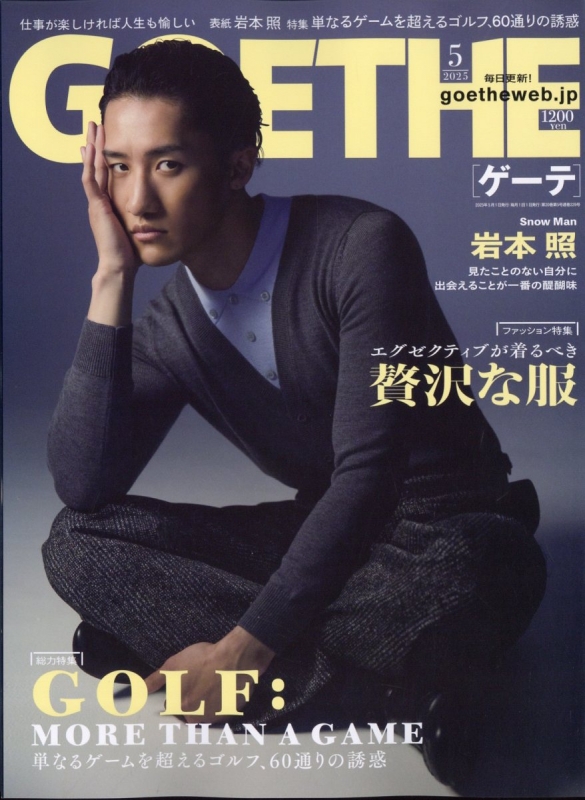 GOETHE (Q[e)2025N 5y\F{ƁiSnow Manjz