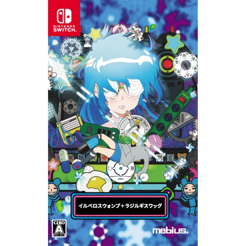 イルベロスウォンプ ハッピートゥギャザー 通常版 : Game Soft