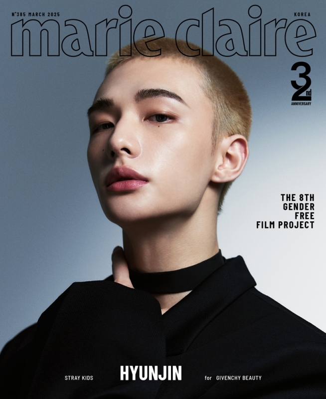 スーツ特別割引クーポン marie claire 3月号(Korea)【表紙：ヒョンジン（Stray 2025年 K-POP・アジア