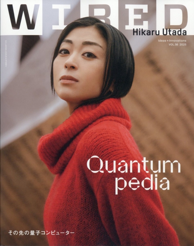 WIRED VOL.56 GQ JAPAN (ジーキュー ジャパン)2025年 4月号増刊 WIRED VOL.56 GQ JAPAN (ジーキュー ジャパン)2025年 4月号増刊