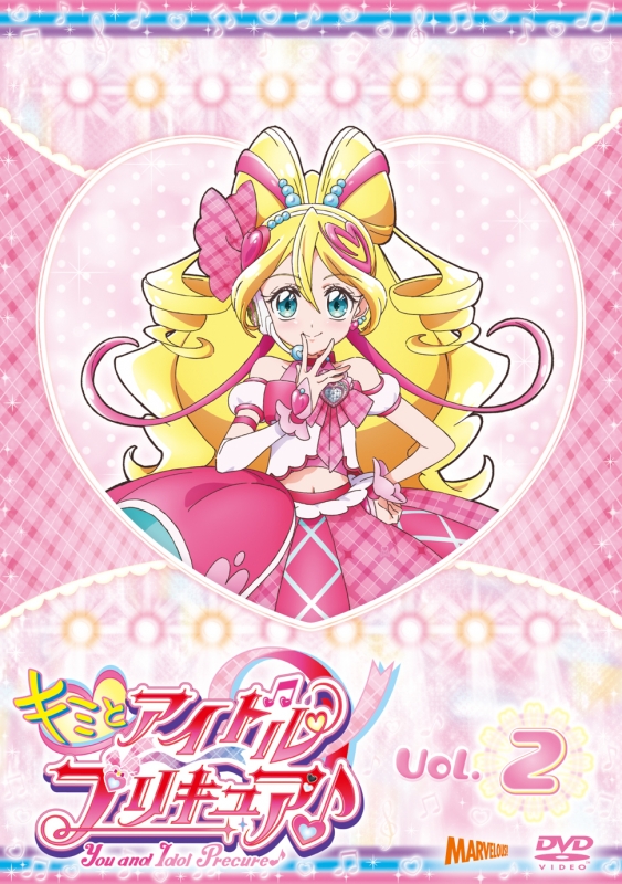 キミとアイドルプリキュア♪ DVD vol.2 : プリキュア | HMV&BOOKS