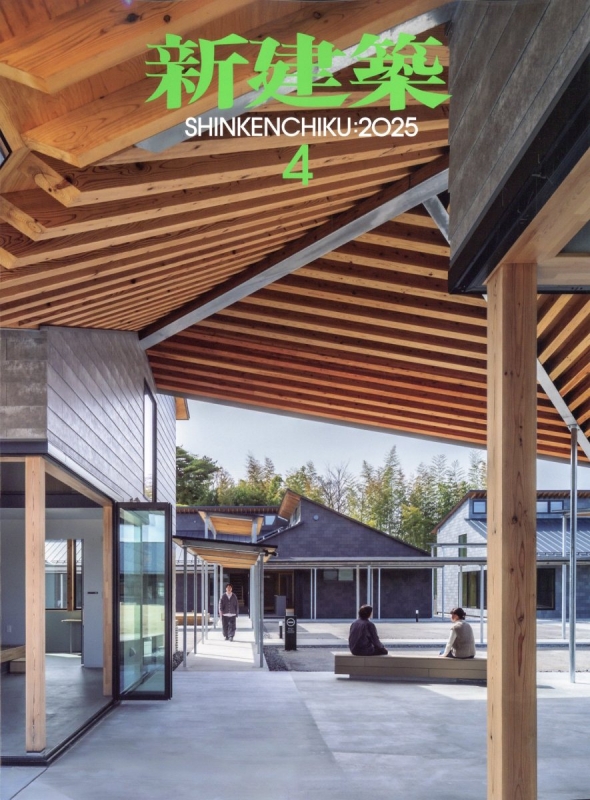 新建築 2007年4月号 – ソニーシティ | 新建築 | 株式会社新建築社