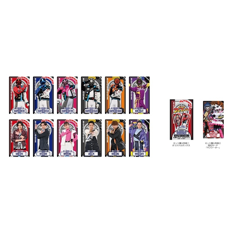 爆上戦隊ブンブンジャー　アクリルバナーカード フルコンプ アクリルバナーカード（全12種からランダム） : 爆上戦隊