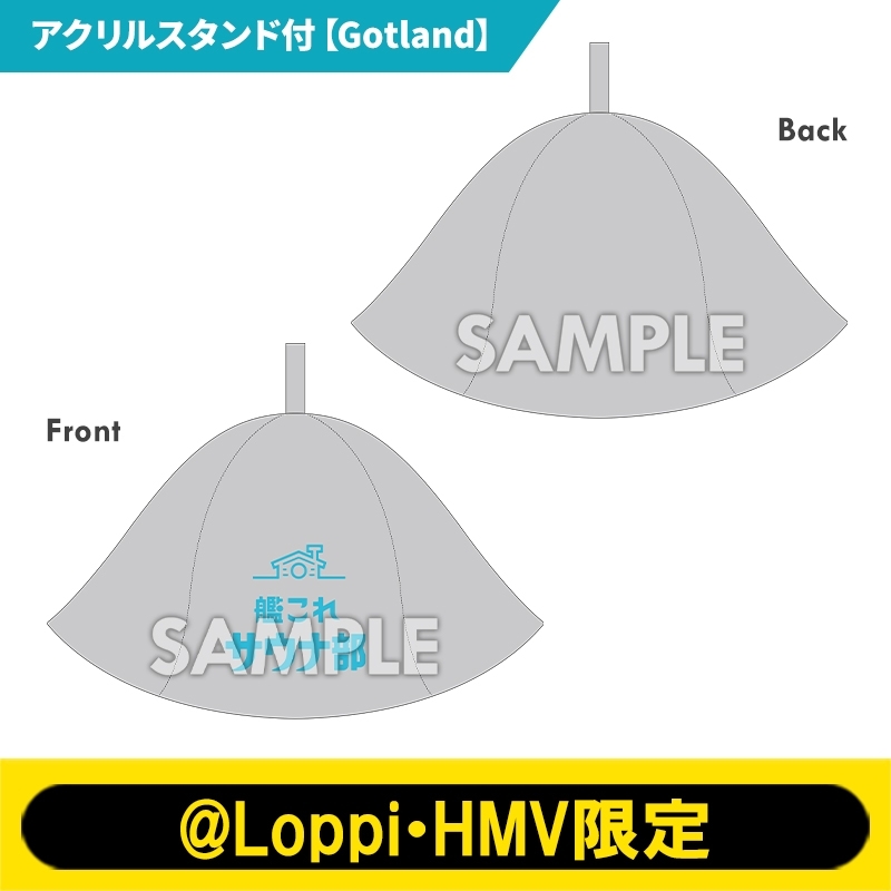 艦これ」サウナ部 サウナハット（グレー）アクリルスタンド付