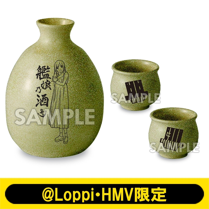 4U by UNOFUKU / 【徳利＋お猪口 / Sake Bottle & Cup Set】