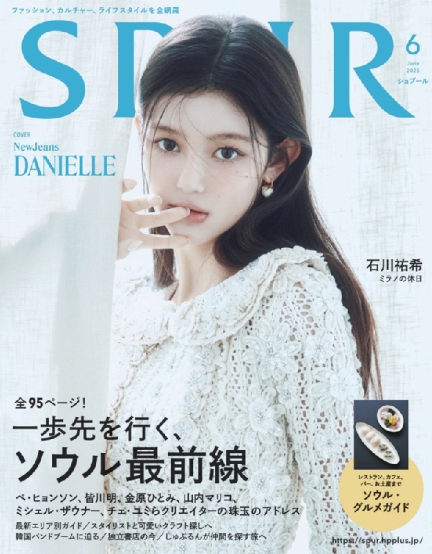 Newton(ニュートン) 2023年6月号 [雑誌] | ニュートンプレス |本