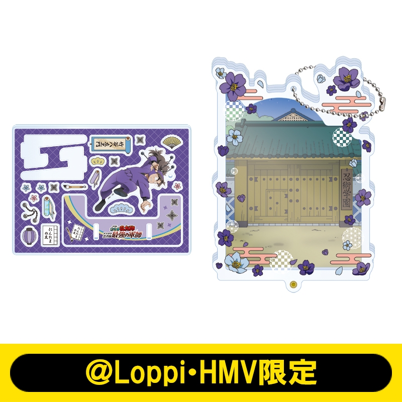 忍たま乱太郎 ドクタケ忍者隊 最強の軍師 キャラバッジコレクション 竹谷八左ヱ門 キャラバッジコレクション | GOODS | 『劇場版 忍たま乱太郎