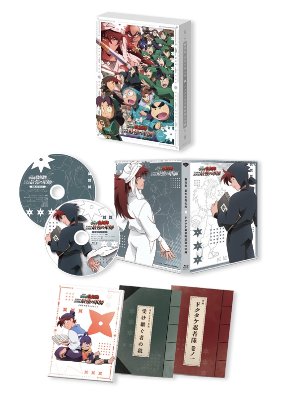 劇場版 忍たま乱太郎 ちびぐるみvol.1│株式会社BANDAI SPIRITS