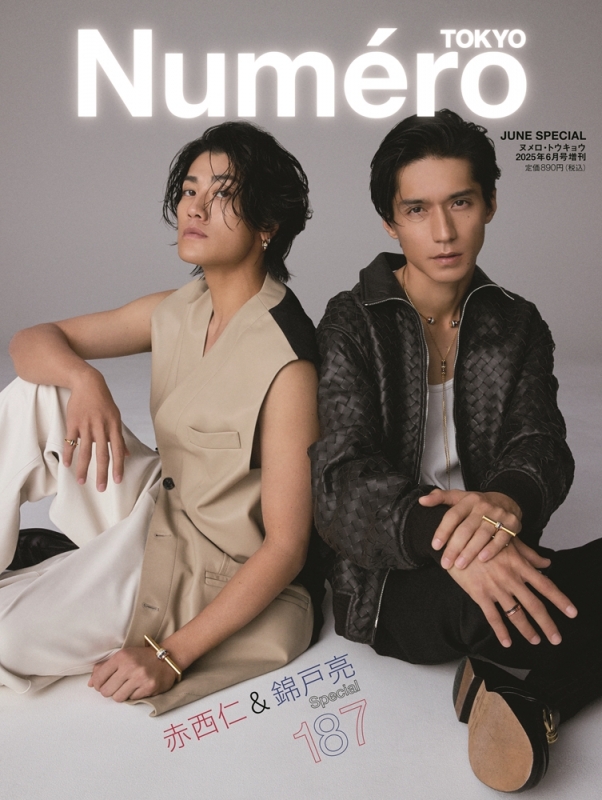 Numero TOKYO 2024年4月号特装版【ロウン 表紙＆別冊バージョン