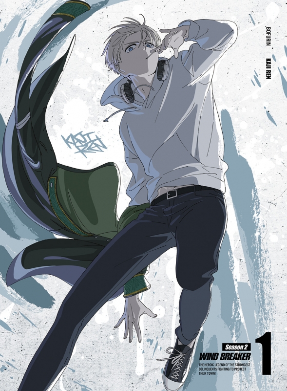 WIND BREAKER 完全生産限定版 DVD CD 16点セット WIND BREAKER Season 2 1 DVD【完全生産限定版】 : WIND BREAKER