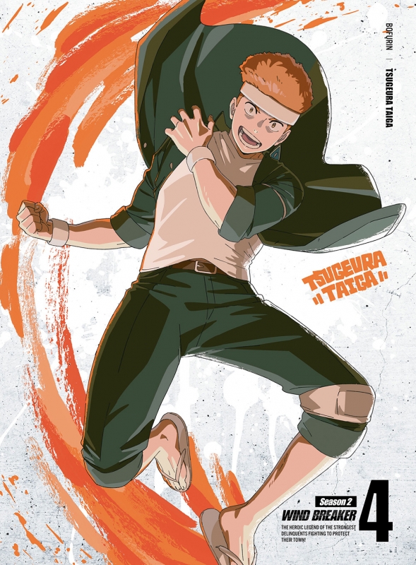 WIND BREAKER ウィンブレ Season2 DVD WIND BREAKER Season 2 4 DVD【完全生産限定版】 : WIND BREAKER