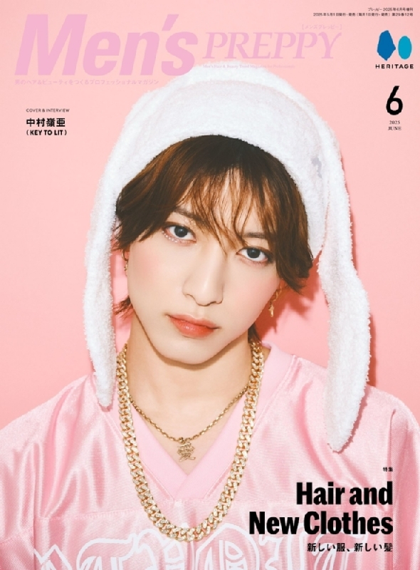 中村嶺亜 プロカ 10枚セット 中村嶺亜 セット - メルカリ