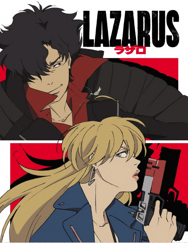 LAZARUS ラザロ Vol.1 Blu-ray Disc BOX【完全生産限定版】 : LAZARUS