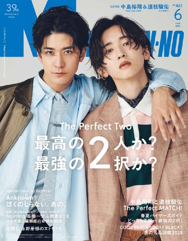 Amazon.co.jp: 水球ヤンキース 完全版 DVD-BOX : 中島裕翔(Hey