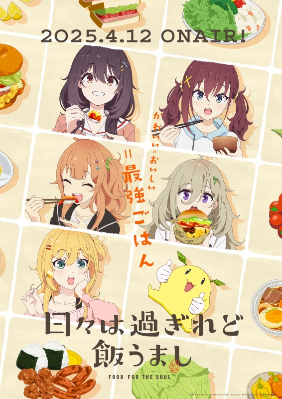驚きの安さ 日々は過ぎれど飯うまし 3 DVD【完全生産限定版】 : 日々は アニメ