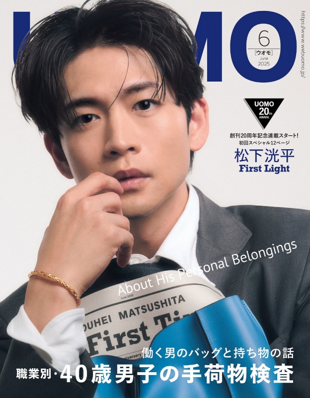 月刊DAY2025年1月〜2025年6月号+素材集+お役立DVD6ヶ月分セット 月刊DAY2025年1月〜2025年6月号+素材集+お役立DVD6ヶ月分セット