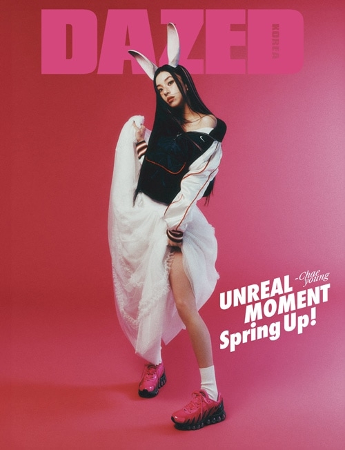 DAZED and Confused Korea 2025 Spring Edition【表紙：チェヨン
