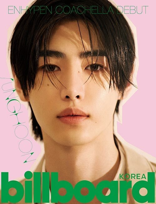 billboard KOREA ENHYPEN コーチェラデビュー記念限定版特別号 表紙