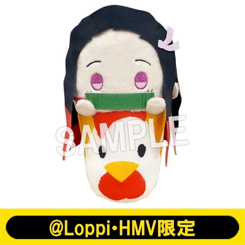 鬼滅の刃 なりきり！からあげクンぬいぐるみ 【＠Loppi・HMV限定