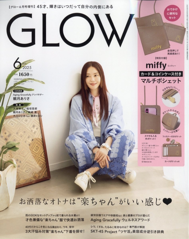 みずいろ・銀色　初回限定バージョン　未開封　シュリンク付　１BOX Amazon.co.jp: みずいろ 初回版 : PCソフト