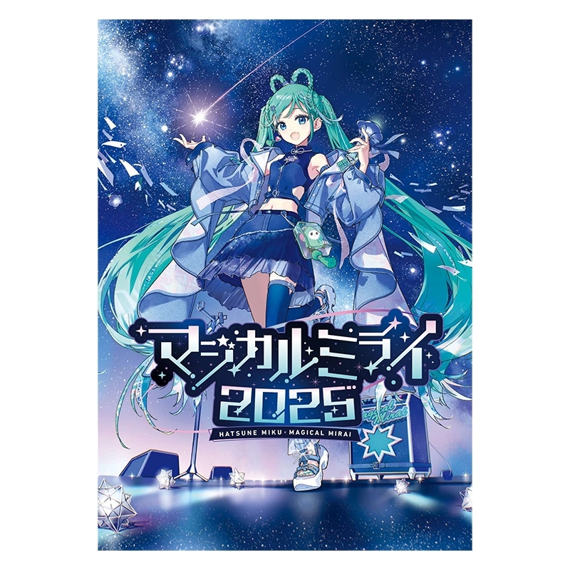 マジカルミライ 2025 ビジュアルブック : 初音ミク | HMV&BOOKS