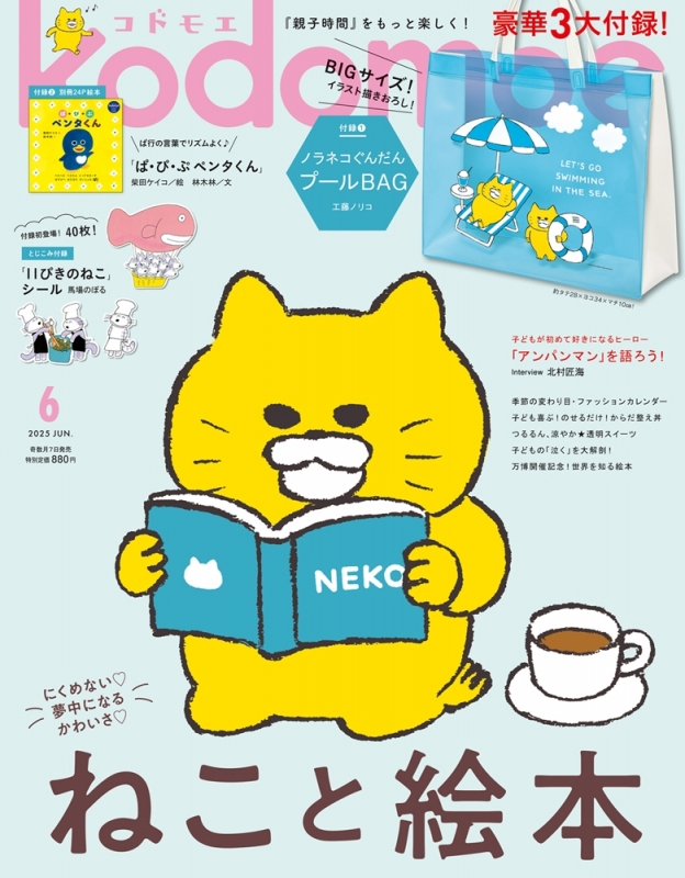 【3歳～5歳向け】コールデコット賞、海のメルヘン大賞など　絵本まとめ売り50冊 3歳～5歳向け】コールデコット賞、海のメルヘン大賞など 絵本