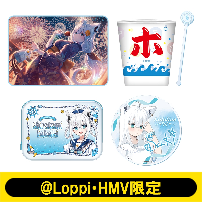 極楽湯 フロライフ1期生セット マフラータオル 白上フブキ 2種 4