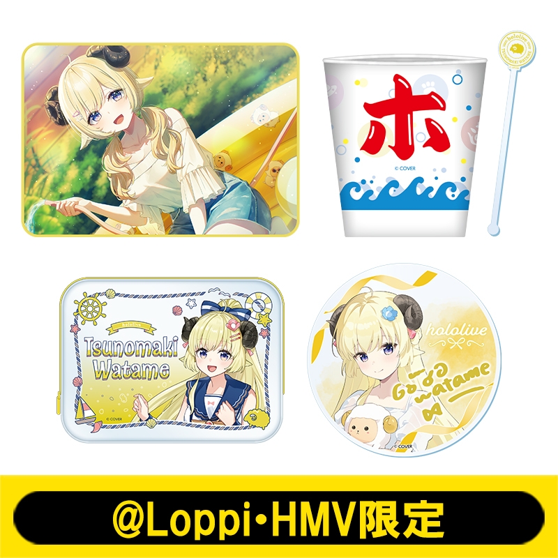 ヴァイス　ホロライブ　角巻わため　セット 夏満喫セット（角巻わため）【@Loppi・HMV限定】 : ホロライブ